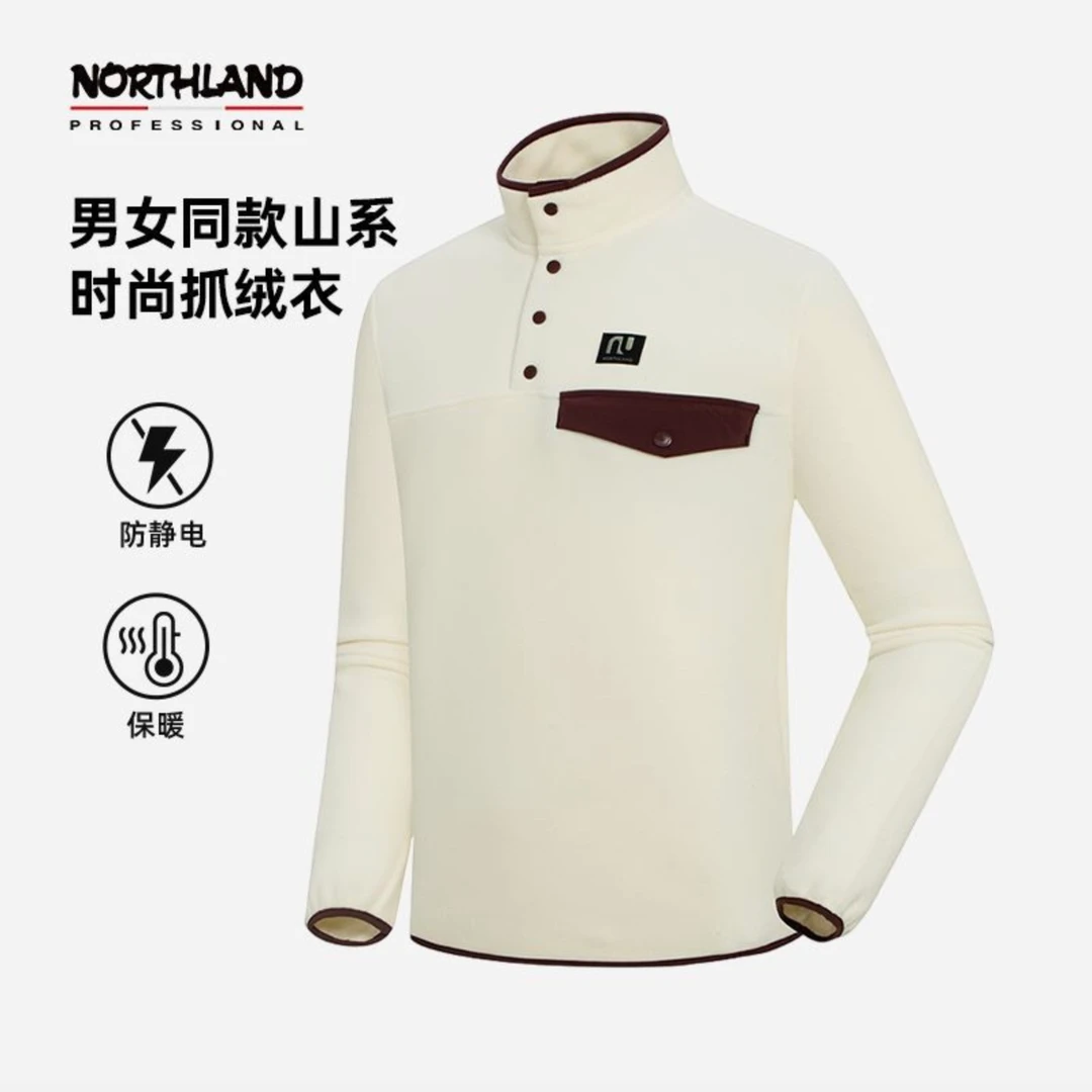 【日向】诺诗兰绒外套24秋冬户外男女保暖储热回温抓绒冲锋衣内搭