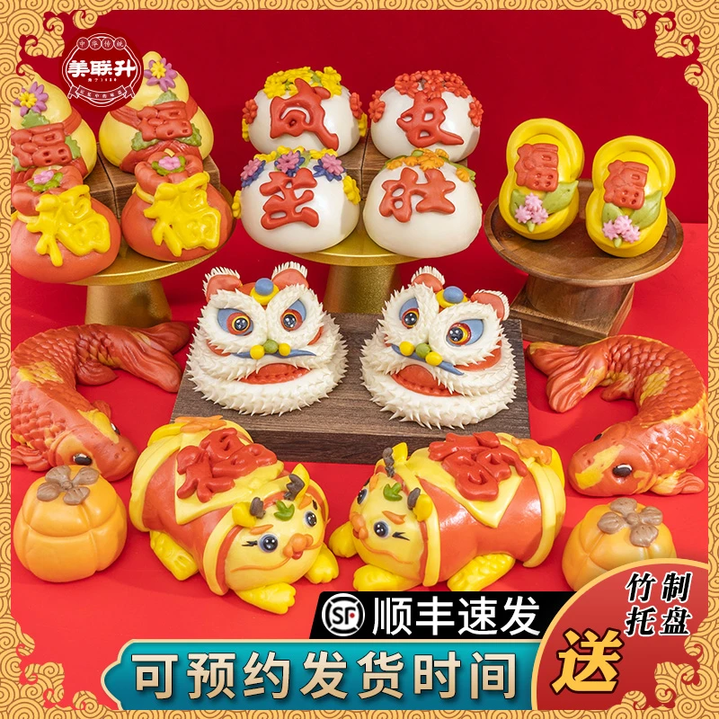 满月百天百岁周岁馒头宝宝抓周生日花馍儿童醒狮花饽饽