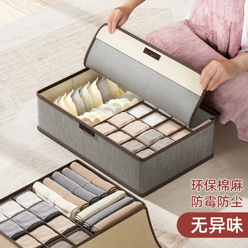 棉麻面料触感舒适内衣裤收纳盒衣柜收纳盒分割收纳抽屉式带盖防尘