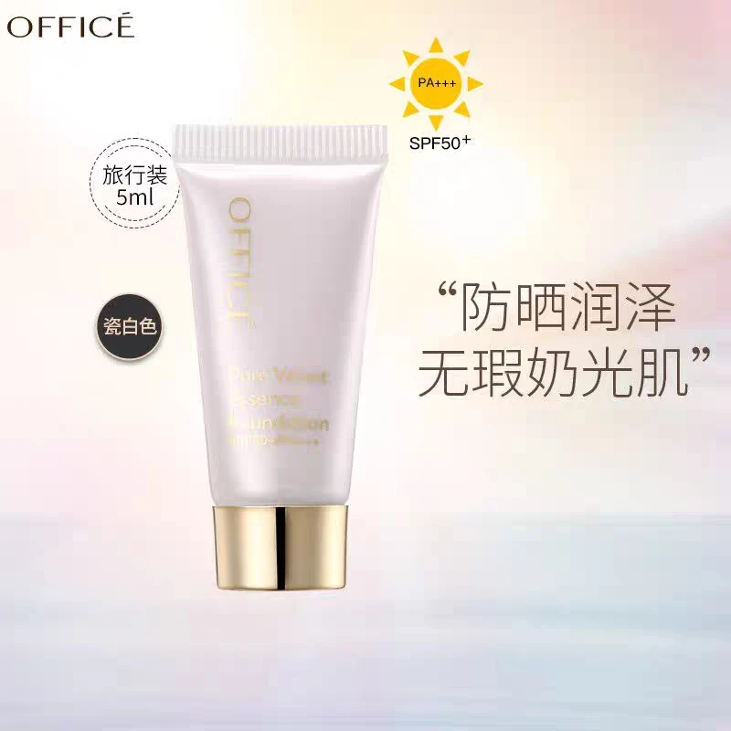 欧菲姿菁纯丝绒粉底液SPF50+PA+++金装版小样5ml