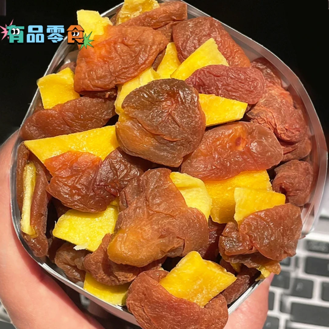 梅有芒果无核话梅饼休闲果脯蜜饯解腻青梅夹5A芒果酸味青梅夹芒果