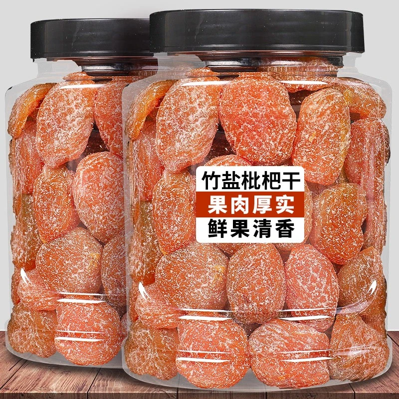 正宗竹盐枇杷甘草福建原味水果无核果脯添加琵琶蜜饯休闲零食罐装