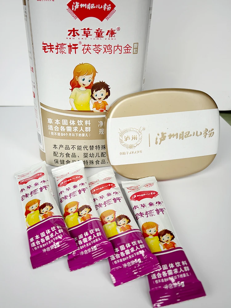 捷易润茯苓鸡内金本草同康草本植物颗粒