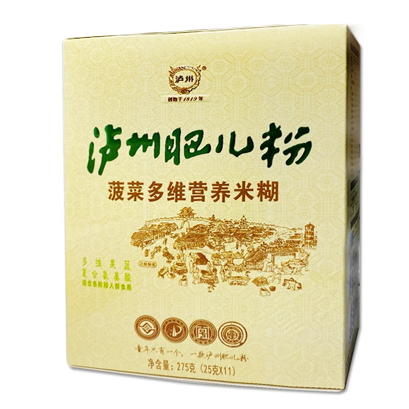 泸州肥儿粉宝宝儿童成人营养五谷杂粮多维果蔬基酸手工辅食代餐