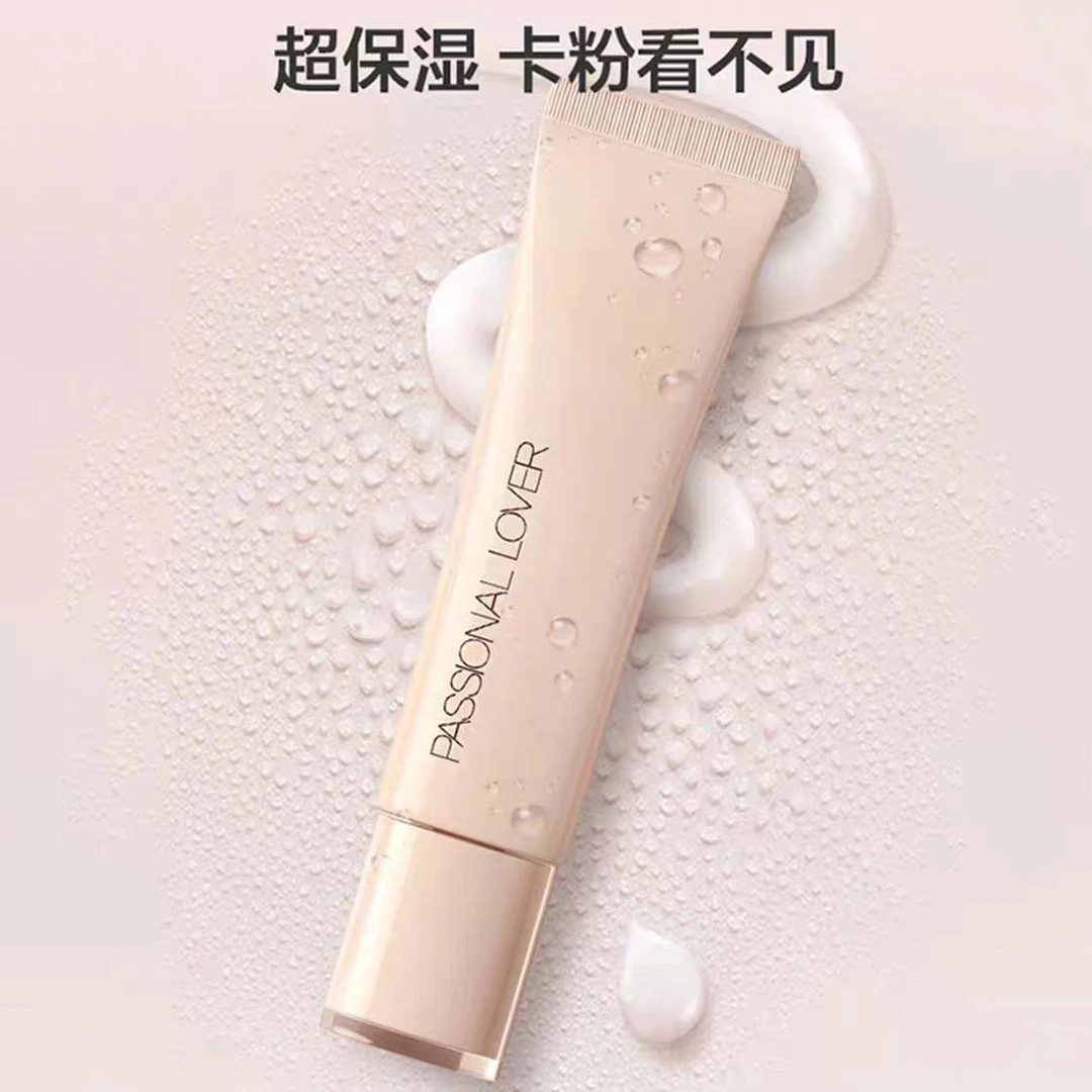 PL植萃水感妆前乳