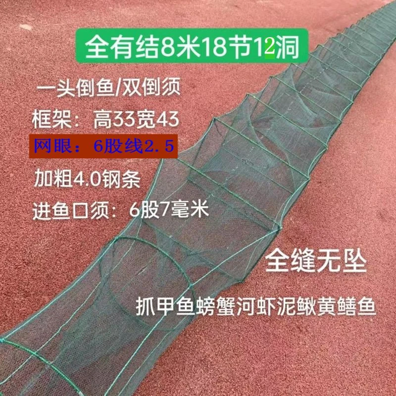 鱼护33/43全有结中框架捕鱼笼子螃蟹龙虾折叠渔笼甲鱼鲶鱼黑鱼网