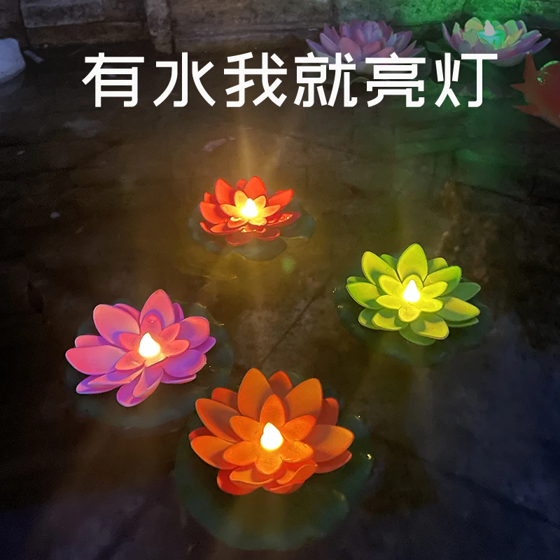 仿真荷花假花浮水灯池塘装饰摆件水池景观布置水面漂浮手工鱼缸