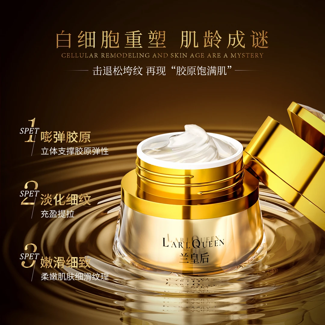 白细胞脐带血抚纹面霜高端进口成份提拉紧致改善皱纹滋润肌肤女人