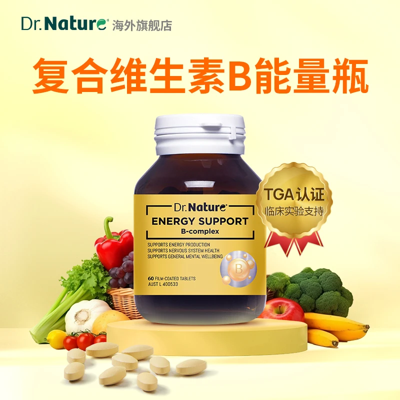 Dr.Nature复合维生素b族 多种VB 60粒 Z