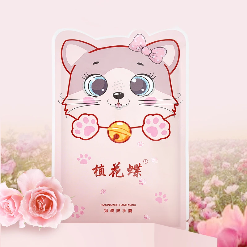 【试用不喜欢可退】植花蝶烟酰胺手膜手部猫爪手膜嫩肤提亮嫩滑