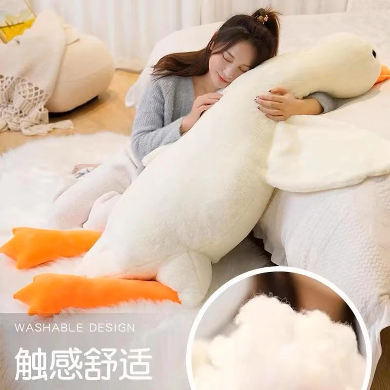 大白鹅抱枕毛绒大鹅玩偶鸭子公仔娃娃睡觉情人节生日礼物