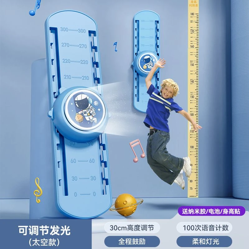 拍拍乐儿童摸高跳语音计数助增身高长高青少年跳弹拍打器训练跳高