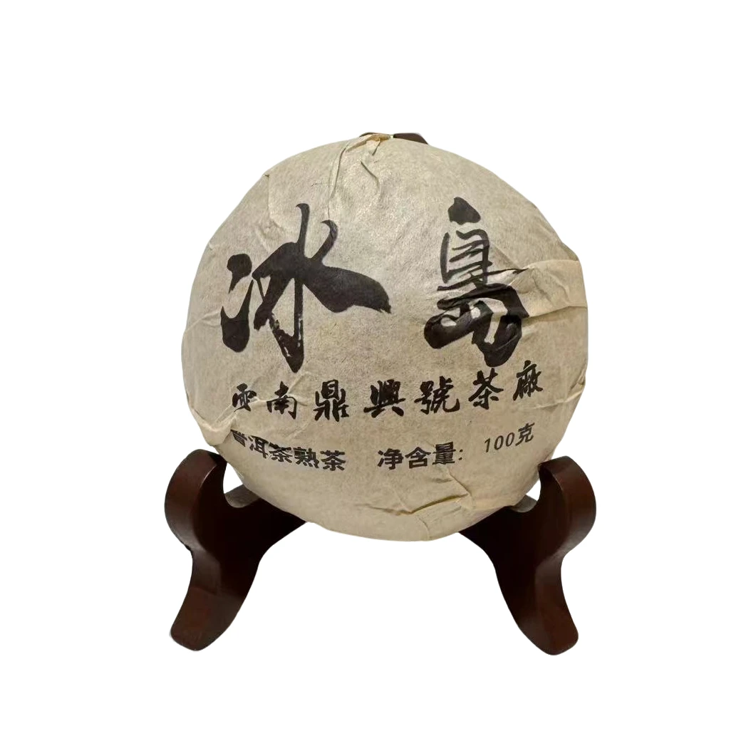 2022年鼎兴号冰岛普洱茶熟茶沱100g