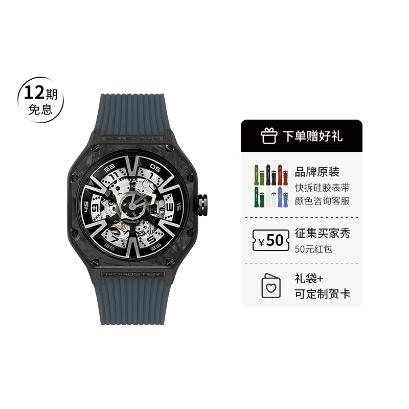 Nivada/尼维达 全新超跑车轮系列 镂空机械表 时尚高档