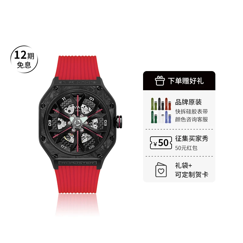 Nivada/尼维达 全新超跑光轮系列 镂空机械表 时尚高档 男款防水