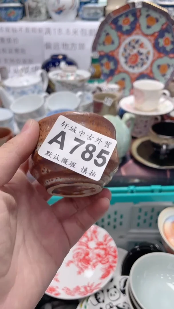 【闪购商品】1闪购闪购闪购闪购
