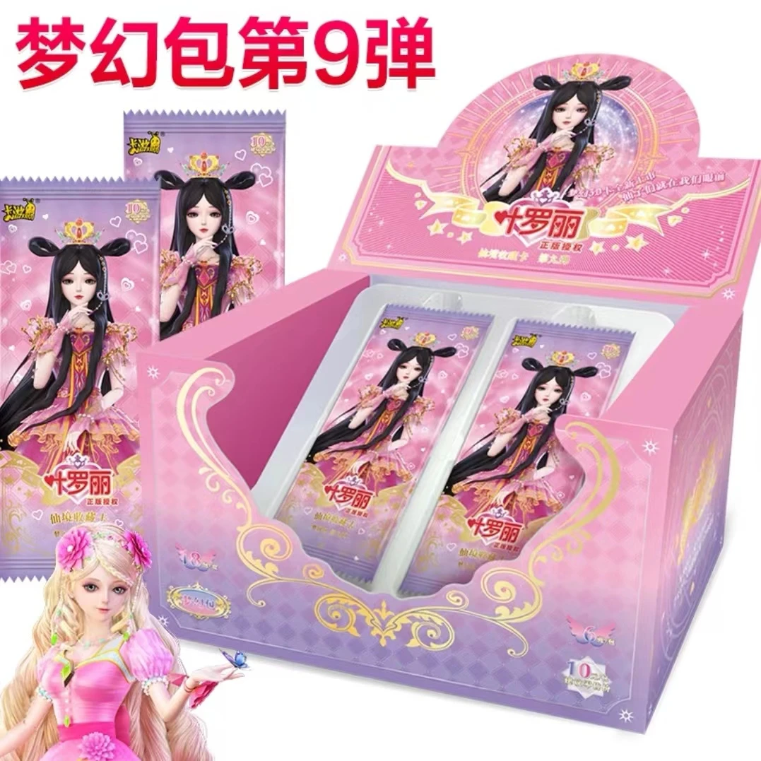 卡游卡游【梦幻9弹】卡游叶罗丽【盲盒代拆】