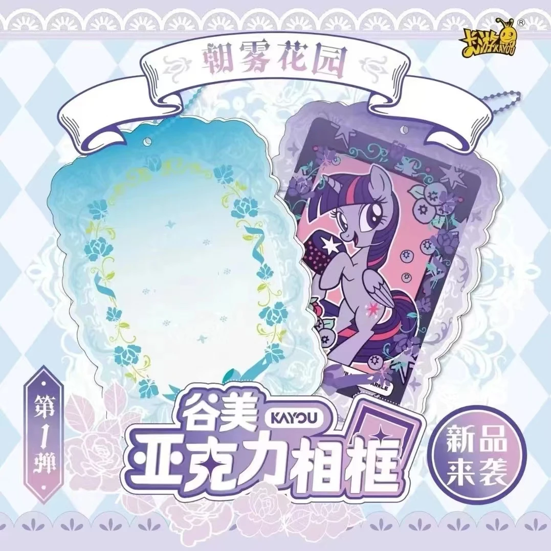 谷美亚克力相框朝雾花园展示架卡片立牌明信片收纳框第五人格
