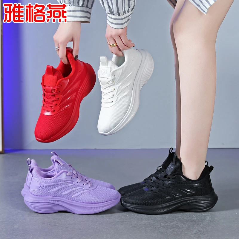 2025新款春夏运动鞋轻弹软底跑步鞋透气舒适跳舞鞋男女款跳操鞋