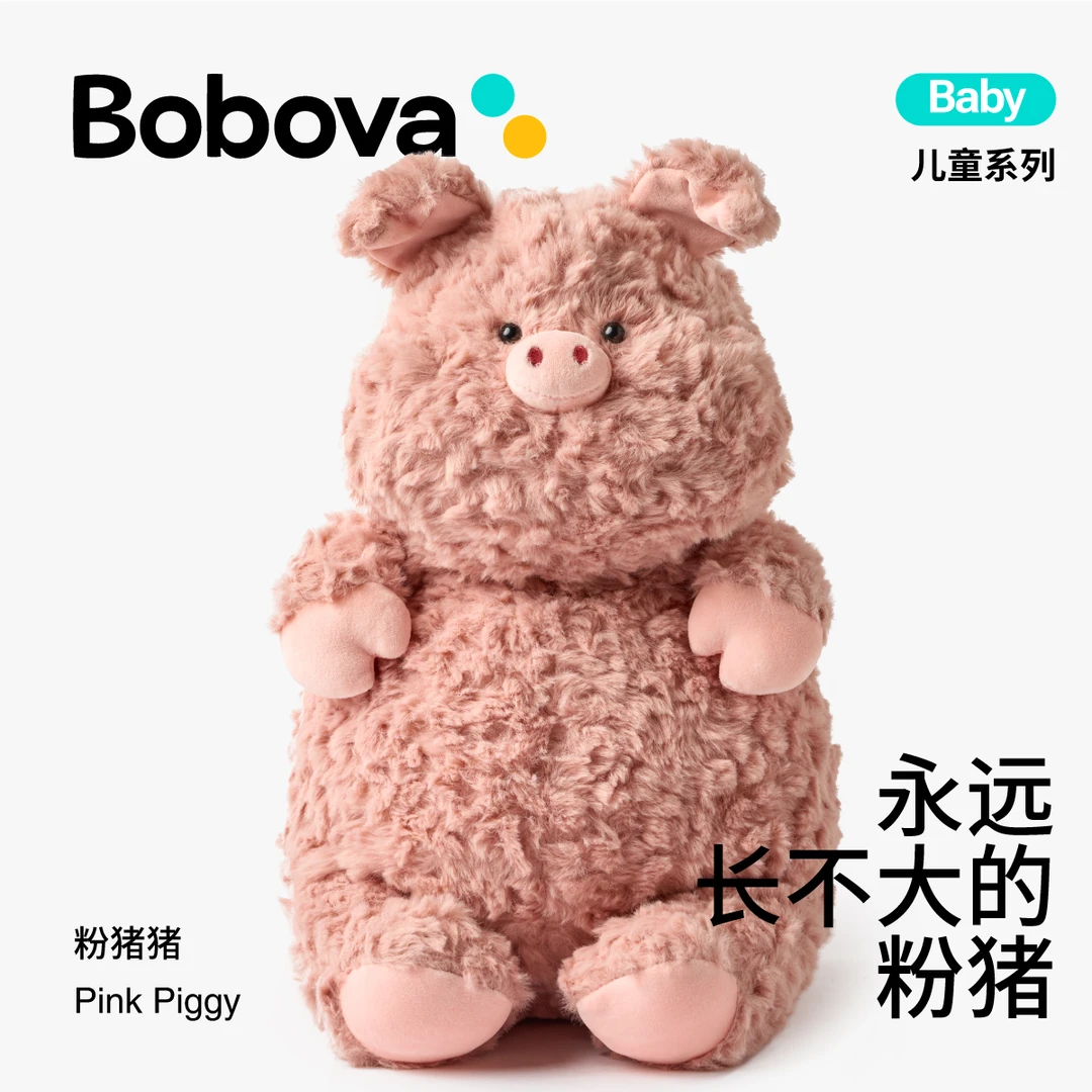 正版 小猪猪玩偶毛绒玩具公仔安抚睡觉抱枕玩具送男女孩生日礼物