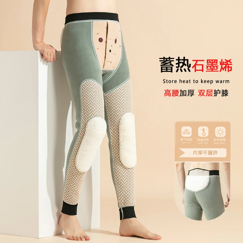 冬季男士加绒保暖裤修身高腰深档内穿加厚棉裤大码贴身绒裤棉毛裤