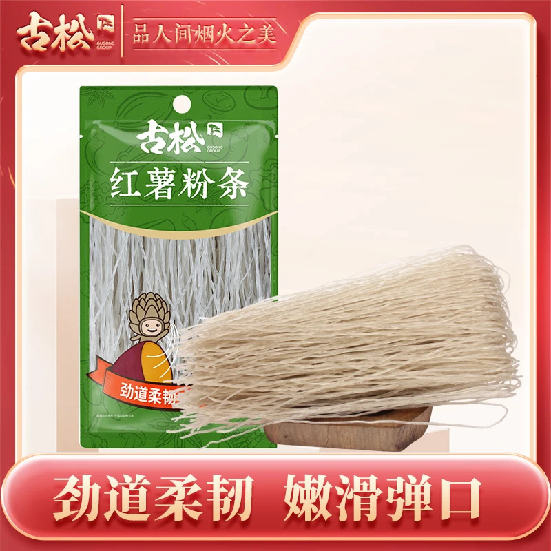 【古松】红薯细粉条350g*2袋炖肉炒菜