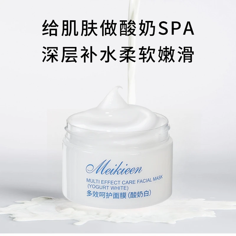 大白罐面膜熬夜紧急维稳提亮肤色涂抹式补水滋润保湿学生女舒缓
