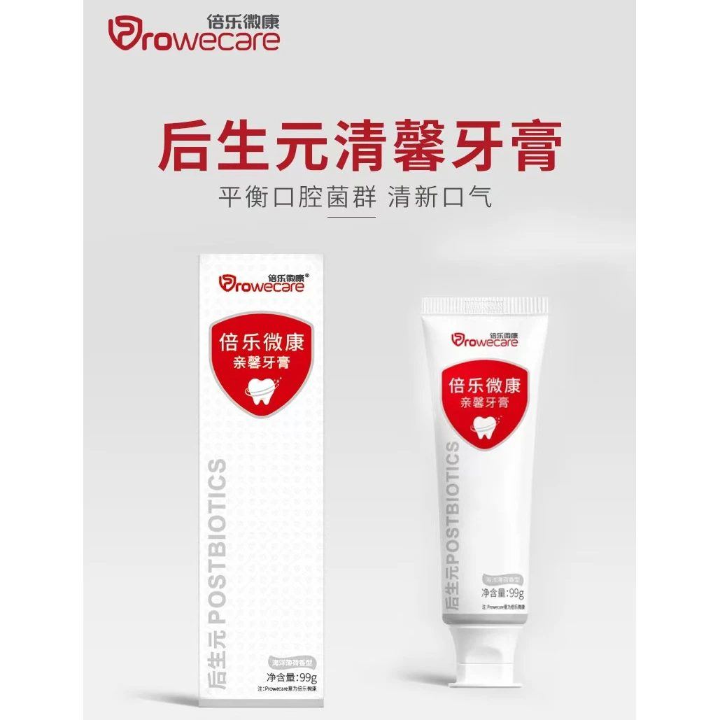 倍乐微康后生元益生菌亲馨牙膏