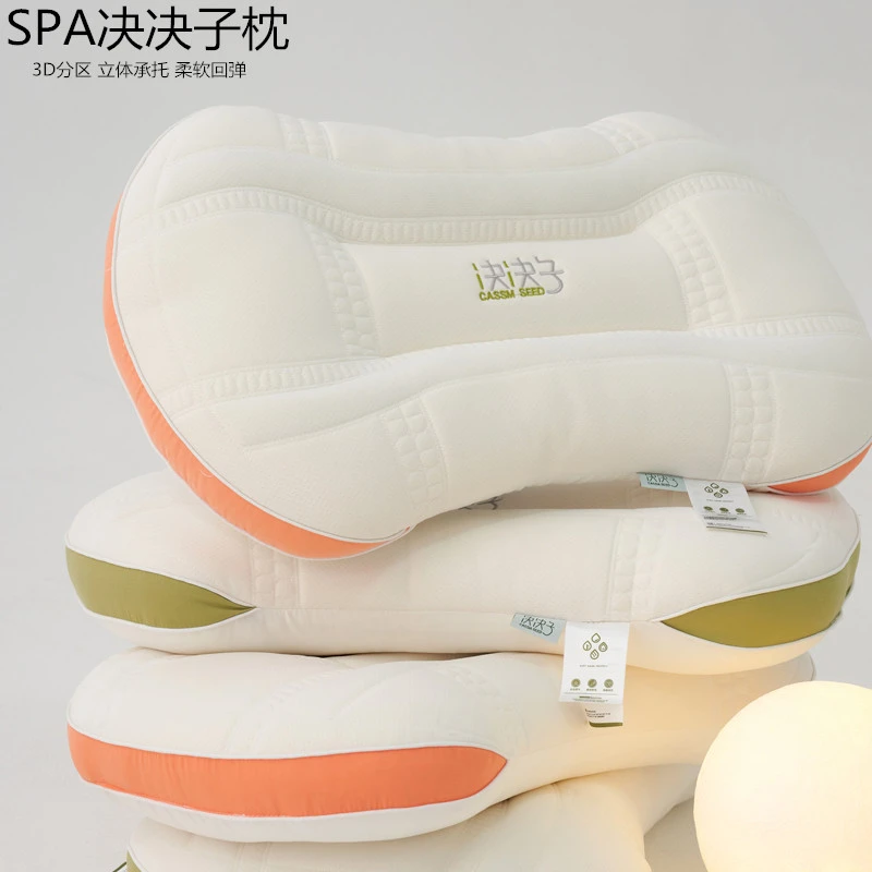 酒店3DSpa针织乳胶决决子护颈枕枕头枕芯透气防螨家用睡眠枕立体