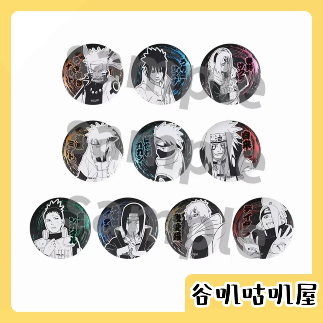 【散池】火影忍者 JS限定烫金浮雕吧唧 盲盒代拆