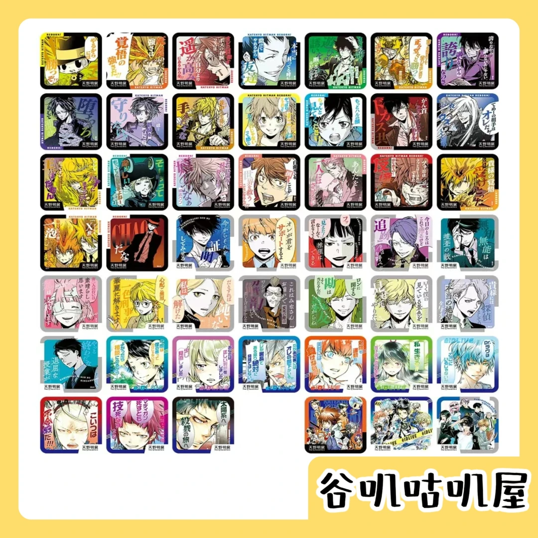【散池】天野明展 原画杯垫 一包5张 盲盒代拆