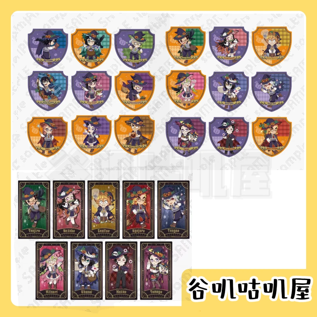 【代拆】鬼灭之刃 万圣节系列 亚克力杯垫 烫金收藏卡塔罗 盲盒代拆
