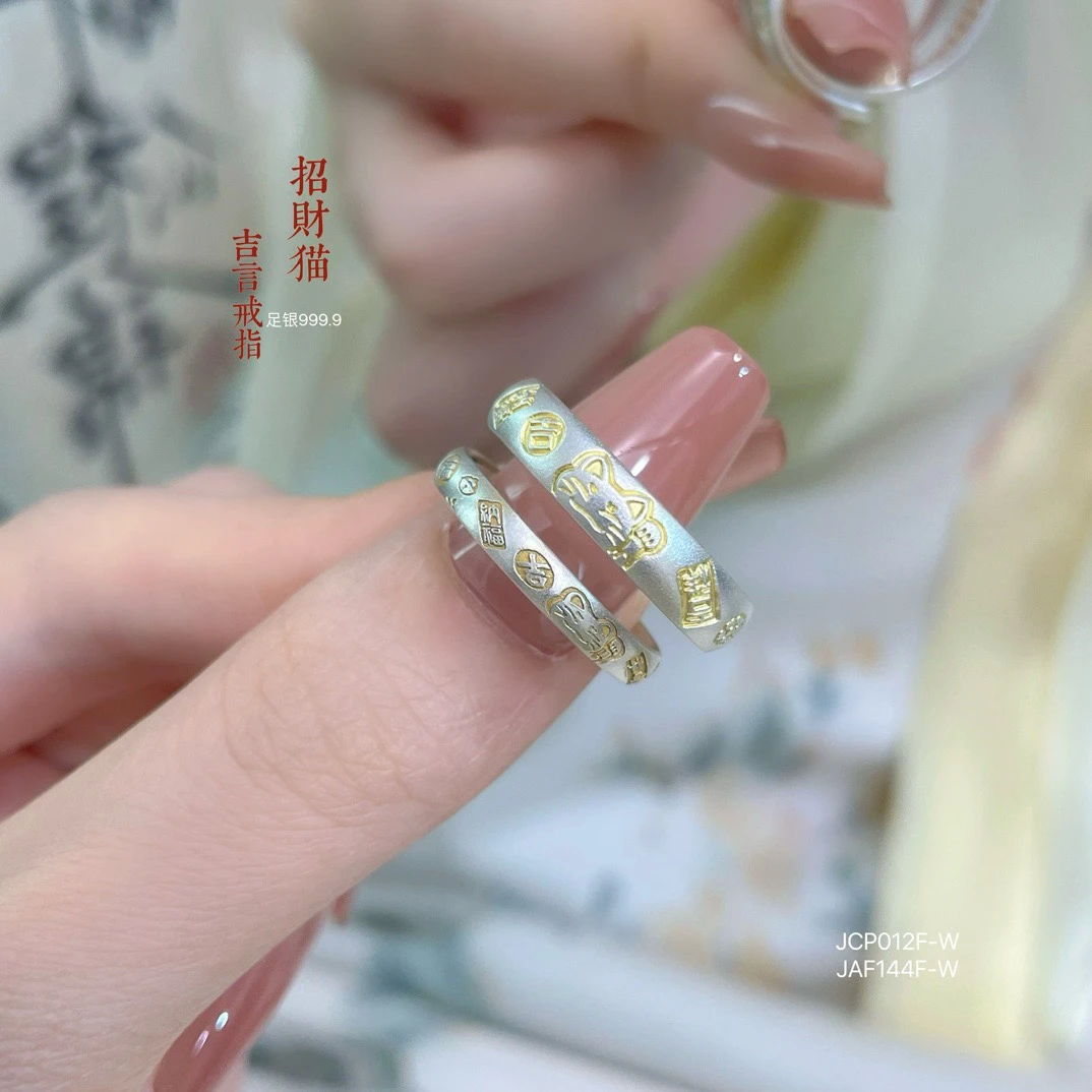 足银戒指 足银999.9描金招财猫吉言活口戒指 纯银时尚新中式指戒