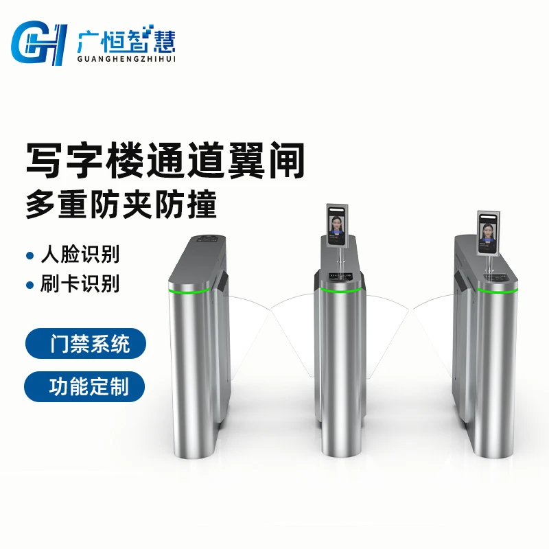 工厂ESD防静电翼闸景区票务全自动防逃票三辊闸摆闸人行通道闸机