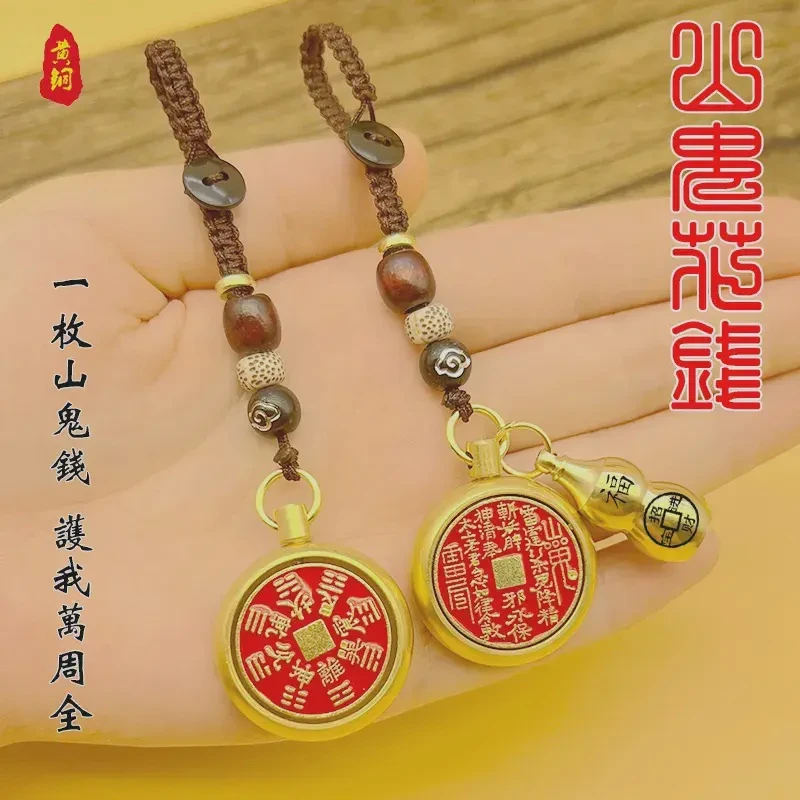黄铜山鬼花钱转转十二生肖葫芦钥匙扣挂件男女随身挂饰平安寓意好
