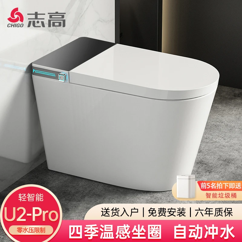 【轻智能轻享u2pro】志高智能马桶座圈加热