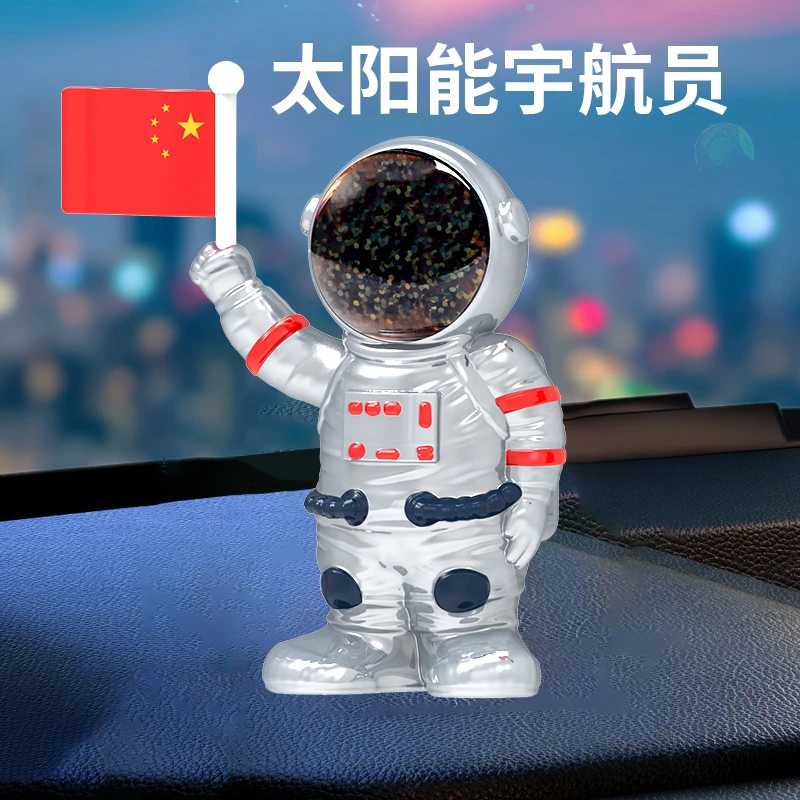 汽车宇航员太空人摆件轿车内中控台太阳能五星摇摆车载装饰品家用