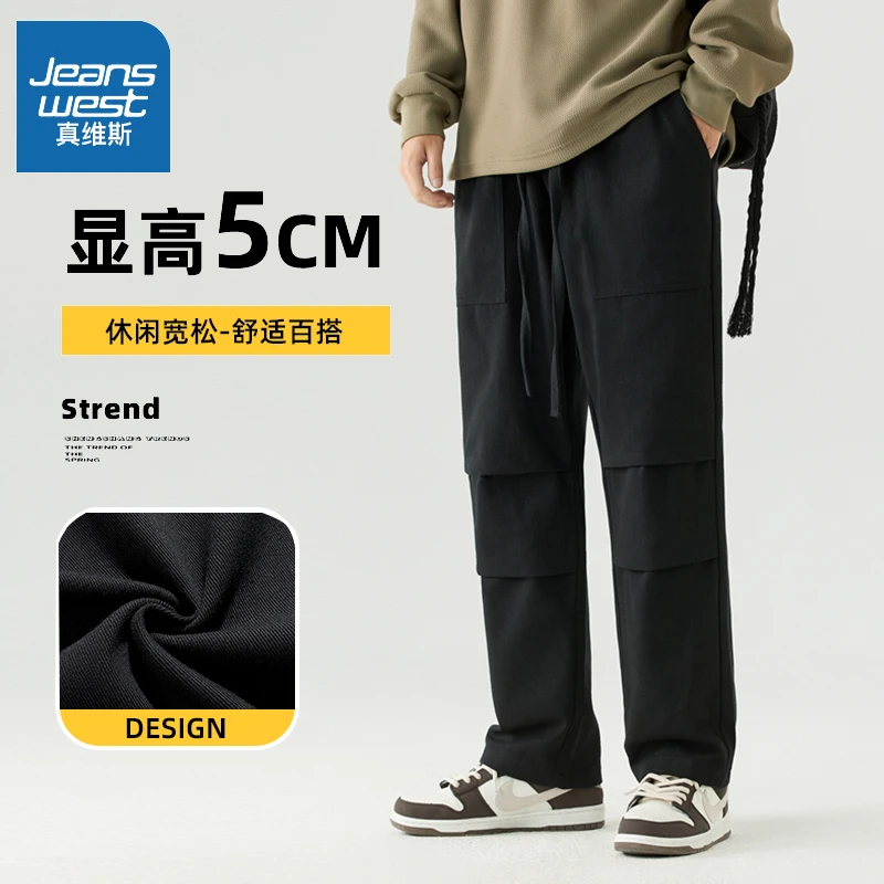 真维斯春秋新款工装裤男士美式vibe潮牌百搭宽松直筒休闲阔腿裤子