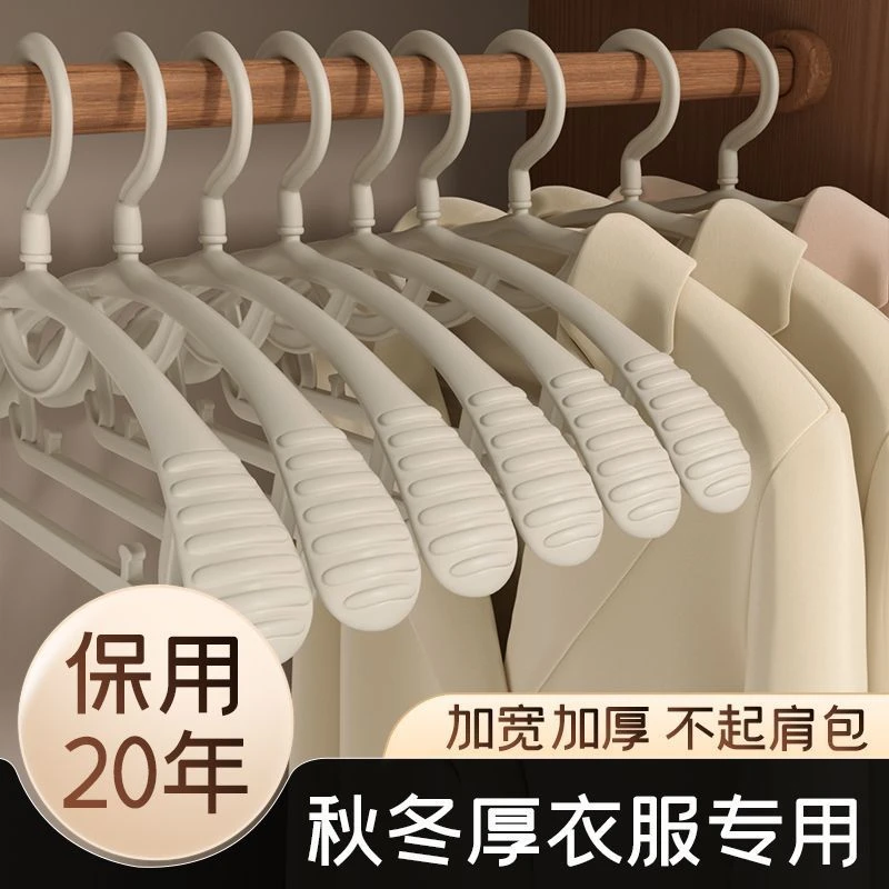 衣架无痕家用挂衣防滑防肩角衣撑晾衣服收纳凉衣架子衣柜撑子挂架