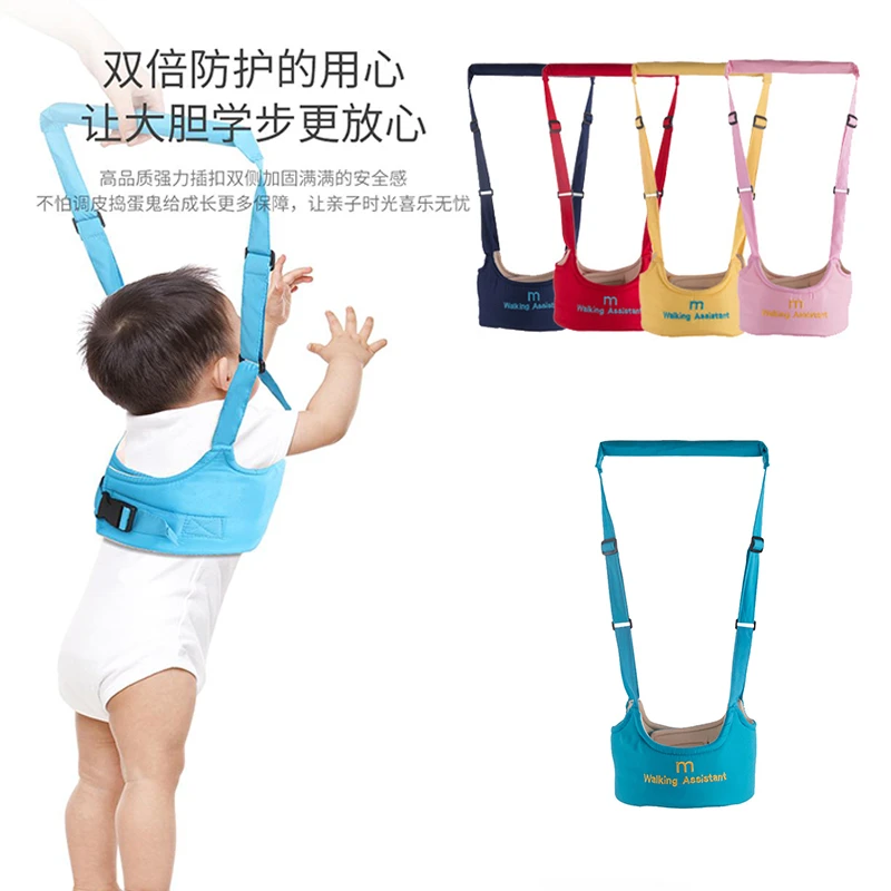 宝宝学步儿童透气两用婴儿学步带宝宝学步走路学行带安全背带
