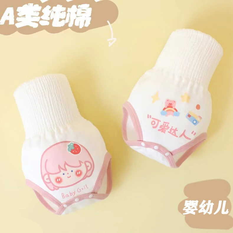 婴儿纯棉肚围高腰护肚裤新生儿护肚围宝宝护肚神器防着凉肚兜春秋