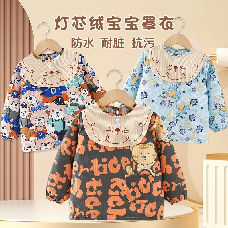 宝宝吃饭围兜儿童罩衣防水防脏小孩围裙秋冬外穿婴幼儿反穿衣护衣