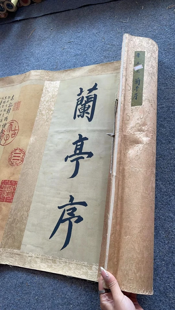 龙华优选 王 兰亭序70cm