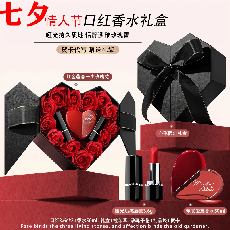官方正品Dirc口红礼盒送女友老婆七夕情人节礼物生日礼物高端浪漫