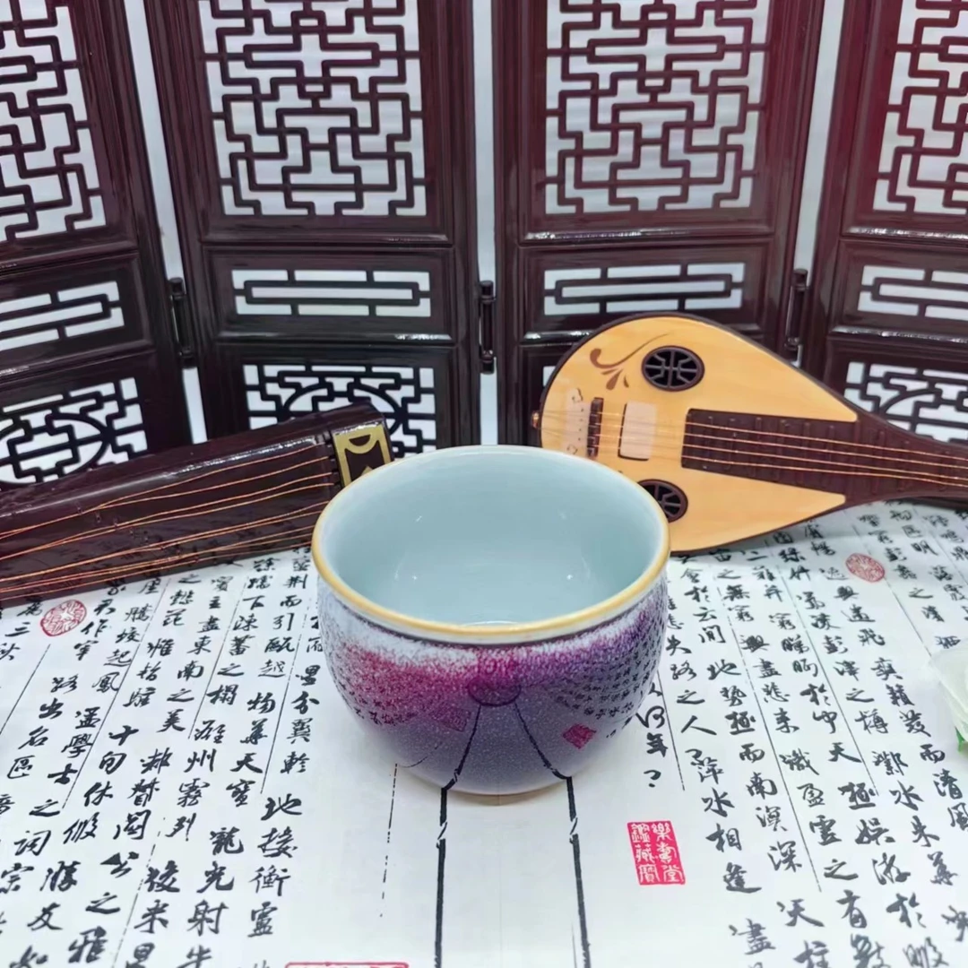 钧瓷陶瓷茶具茶壶茶杯原矿釉五大名窑手工主人杯