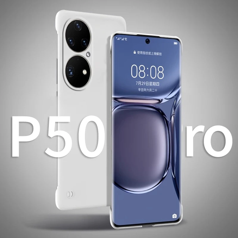 适用华为P50/Pro超薄纯色无边框散热防摔简约时尚手机壳