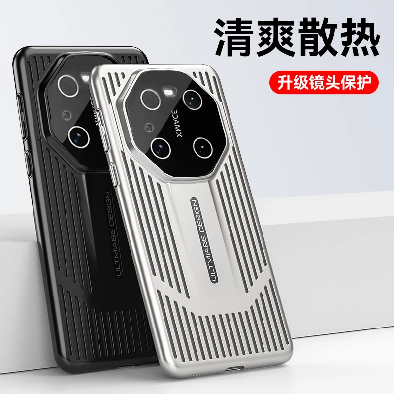 适用华为Mate40Pro/EPro【金属质感】镂空设计蜂窝散热超薄手机壳