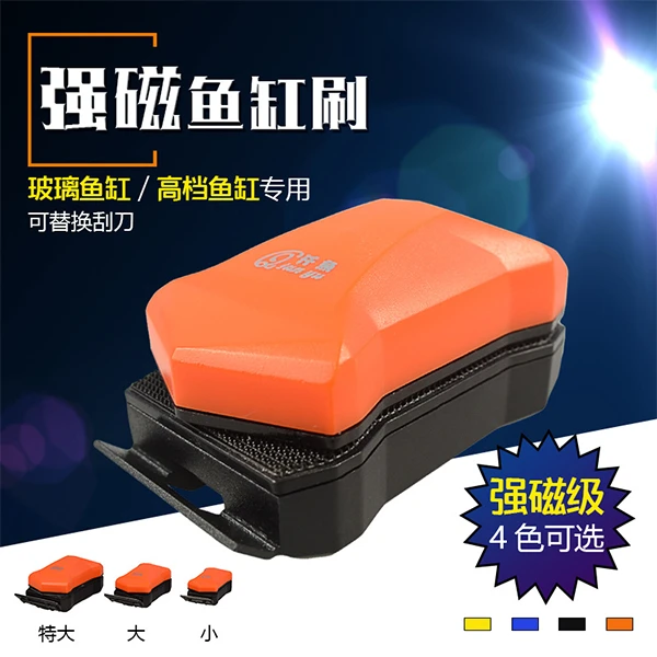 仟鱼鱼缸刷磁力刷清洁工具鱼缸擦强吸力玻璃擦除绿藻洗缸刮藻