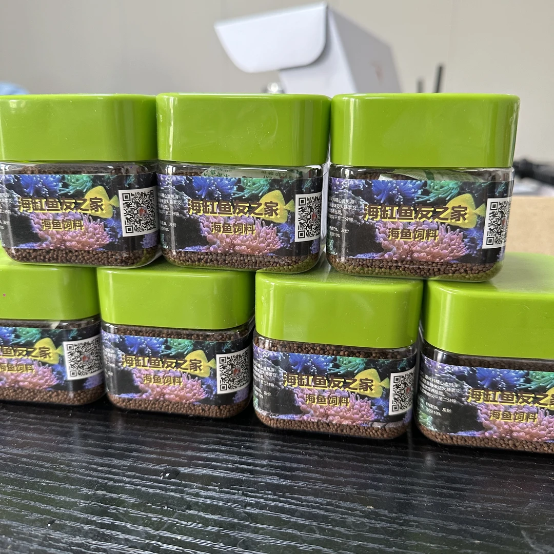 海缸鱼友之家  挑食开口鱼饲料