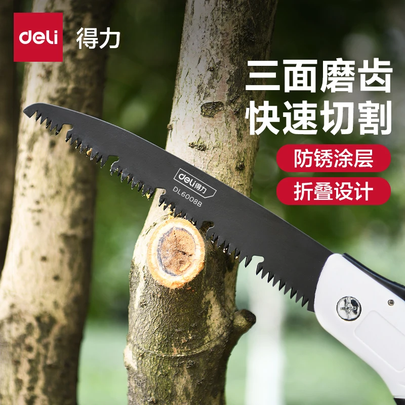 得力SK5钢折叠锯子伐木锯手工锯家用园林锯刀锯 树枝木锯果树锯